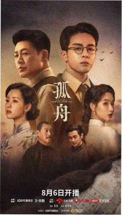 蜜语纪剧照 2