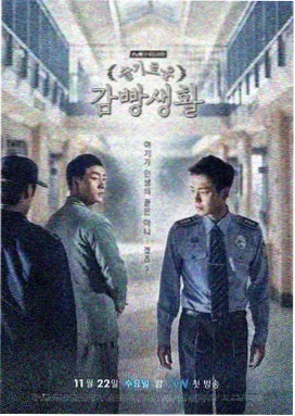蜜语纪剧照 4