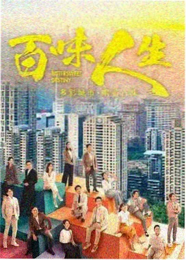 星光下的约定